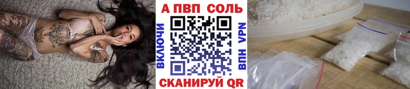 Где купить наркотики Елабуга Амфетамин  Alpha PVP  Мефедрон  Конопля 