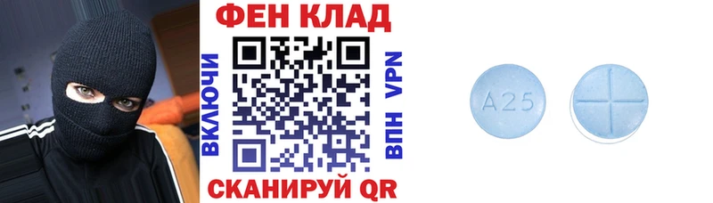 Amphetamine Розовый  Елабуга 