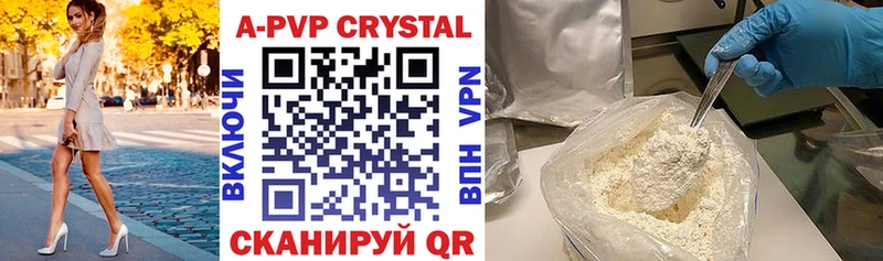 где найти наркотики  Елабуга  Alfa_PVP СК 