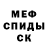 КЕТАМИН VHQ Zorrakki