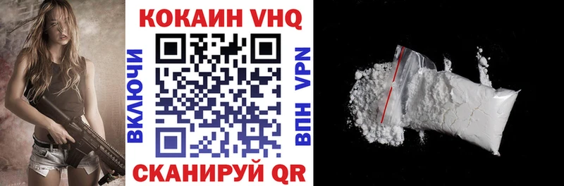 где купить наркоту  Елабуга  Cocaine Колумбийский 