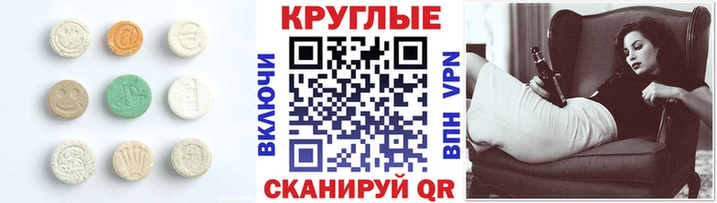 kraken tor  купить  цена  darknet наркотические препараты  Экстази MDMA  Елабуга 