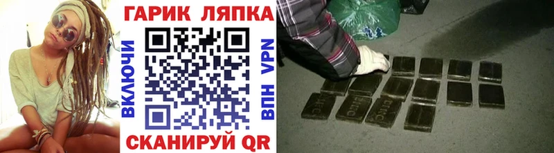 мега   купить закладку  Елабуга  ГАШ Cannabis 