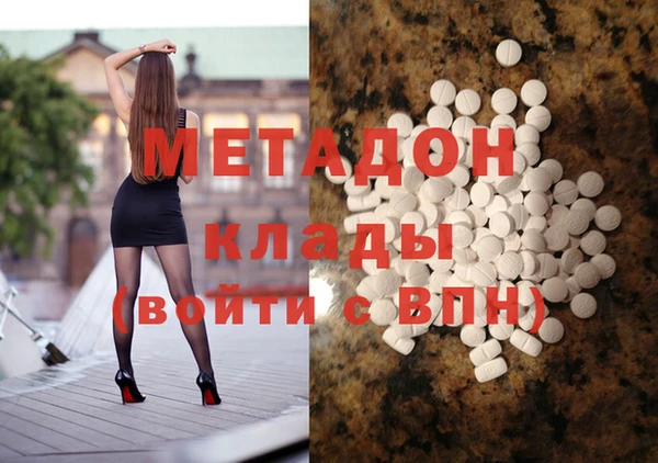 кокаин Алексеевка