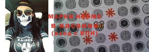 MESCALINE Алексин