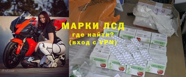 кокаин Алексеевка