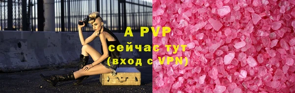 скорость mdpv Россошь