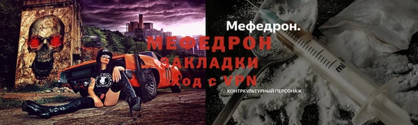 MESCALINE Алексин