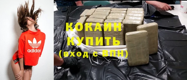 MESCALINE Алексин