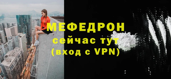 MESCALINE Алексин