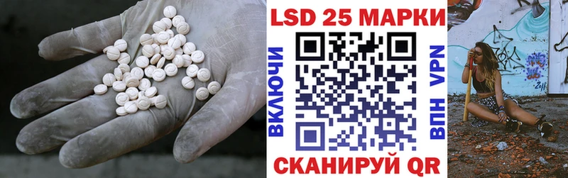Лсд 25 экстази ecstasy  Елабуга 