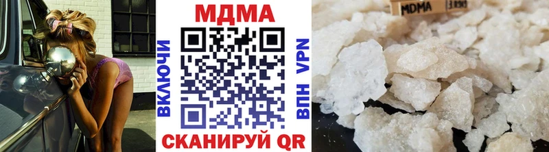 МДМА Molly Елабуга