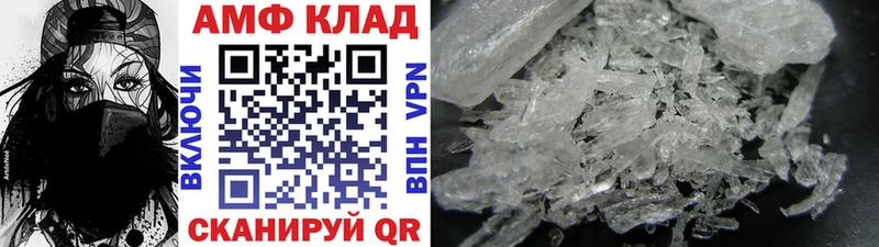 Метамфетамин кристалл  наркота  Елабуга 
