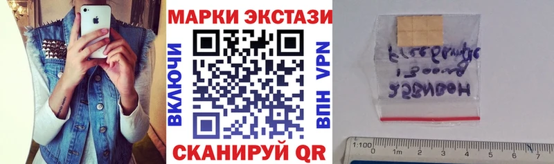 hydra зеркало  магазин  наркотиков  Елабуга  Наркотические марки 1500мкг 
