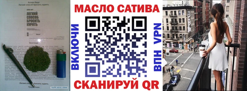 МЕГА ссылки продажа наркотиков Елабуга ТГК Wax